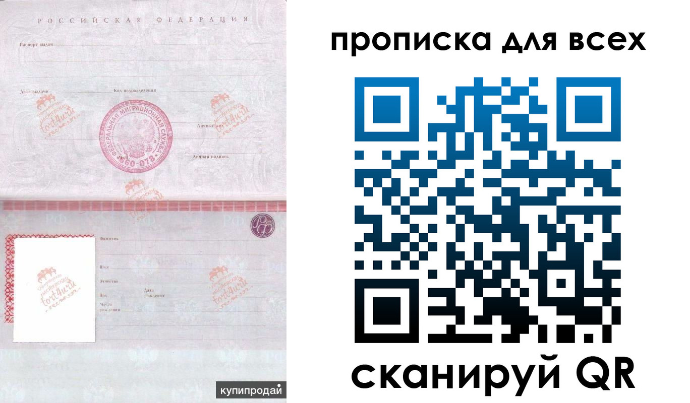 регистрация в Новоалександровске
