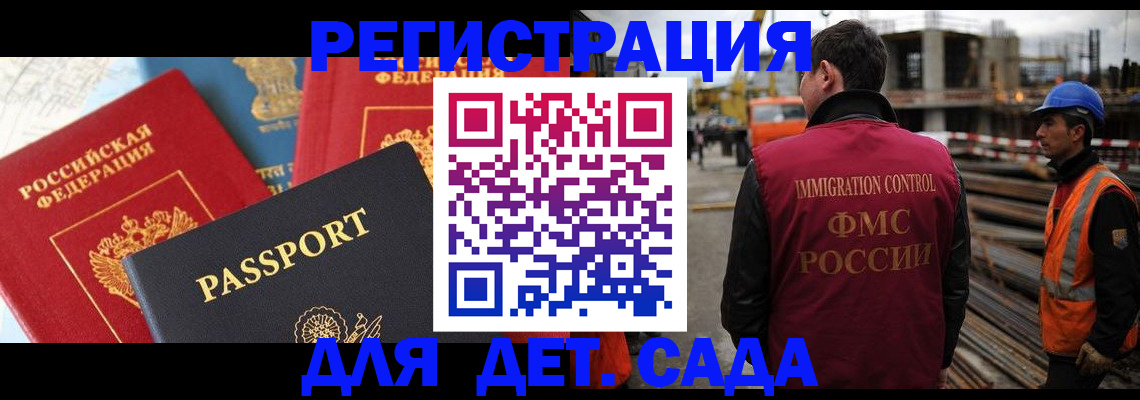 регистрация для школы в Новоалександровске
