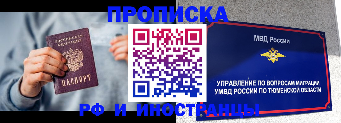 регистрация для школы в Новоалександровске